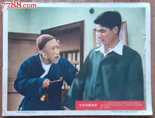 不动产证证明在哪里办理